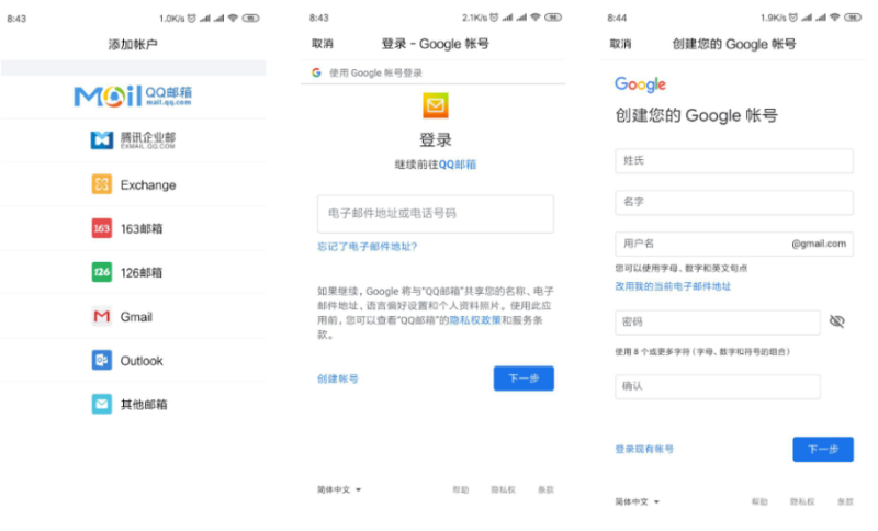 免费vpn-谷歌云-ssr搭建-资源网站
