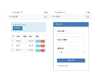 小白菜新拟态个人主页-引导页-资源网站