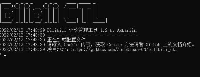 Bilibili 评论控制工具图-资源网站