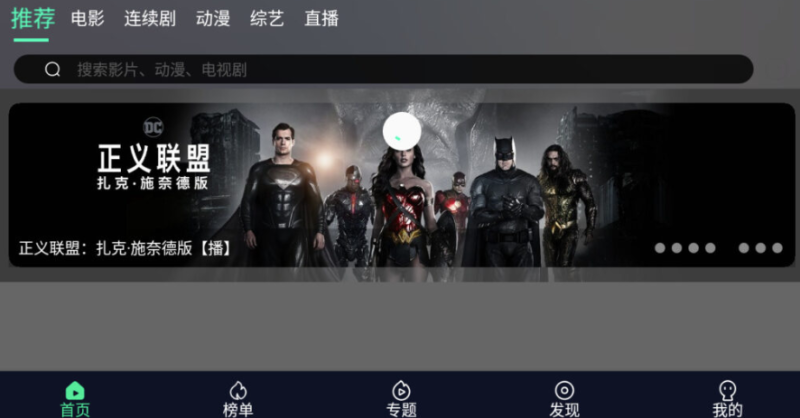 安卓秒全影视-纯净版-资源网站