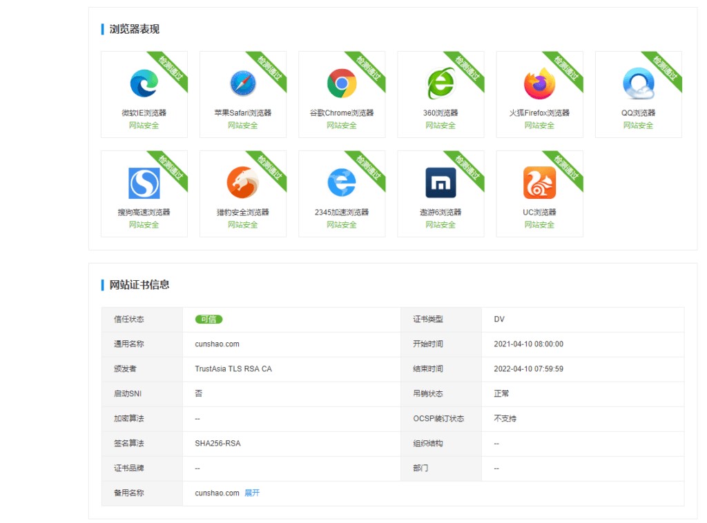 图片[1]-百度诊站-网站健康诊断专业工具