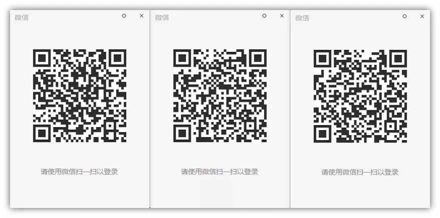 图片[3]-一段代码实现电脑微信多开方法