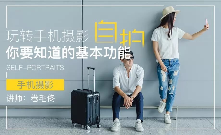图片[1]-玩转手机摄影-你要知道的基本功能