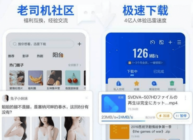 图片[1]-抖音神器-支持国际版-国内版