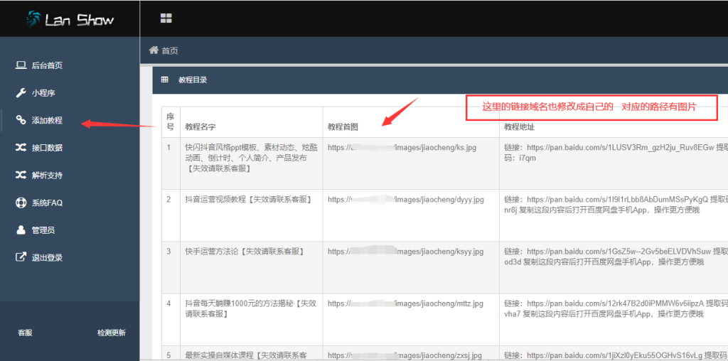 图片[2]-最新去水印小程序源码-独立后台