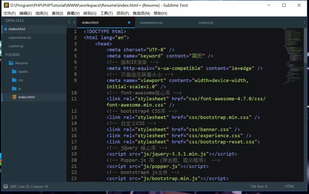图片[1]-Sublime-text3-汉化破解版