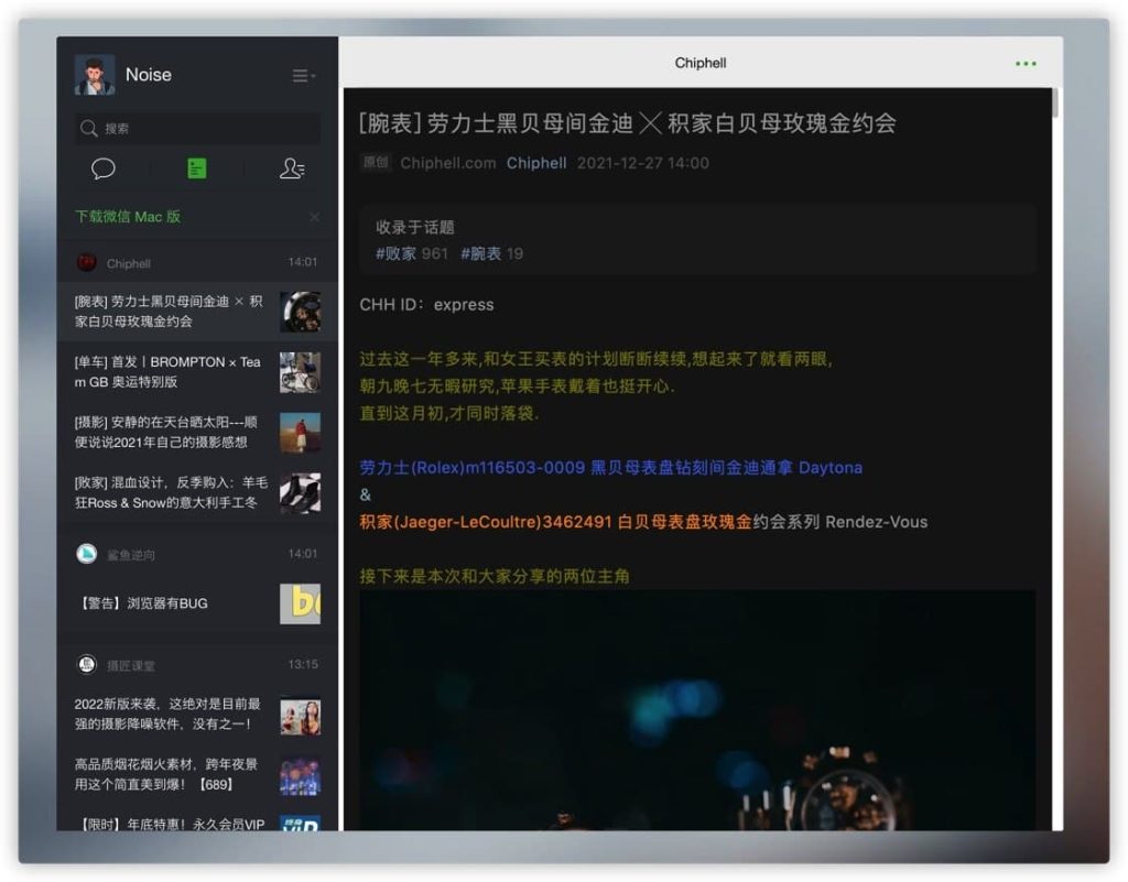 图片[1]-网页版微信解封