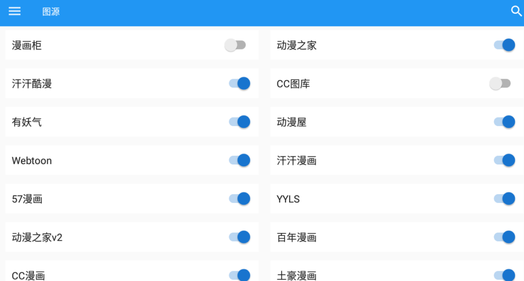图片[1]-Cimoc漫画-全网漫画尽收眼底