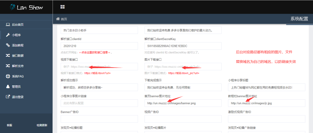 图片[1]-最新去水印小程序源码-独立后台