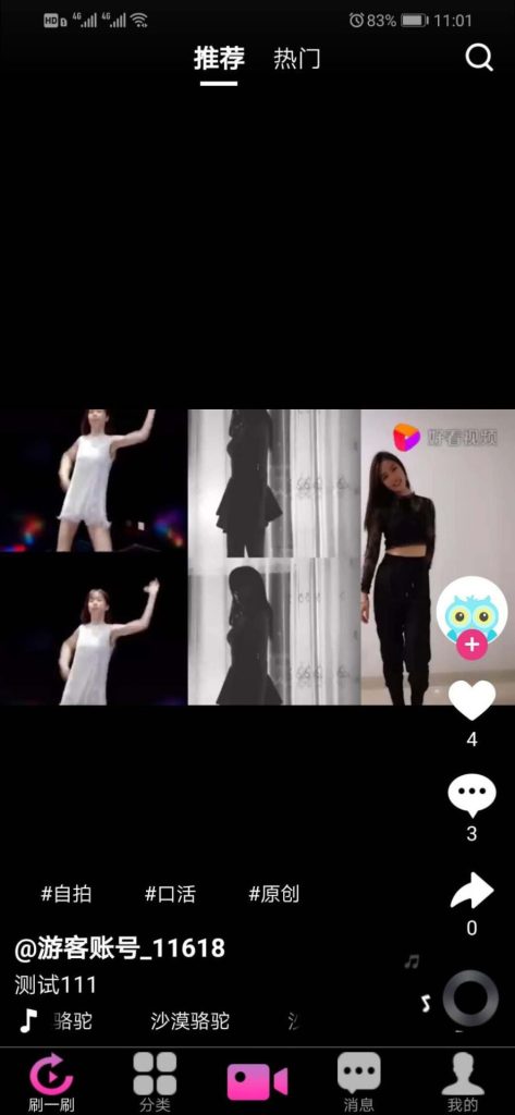 图片[1]-仿抖音视频app-仿91视频app-短视频功能-原生双端开发