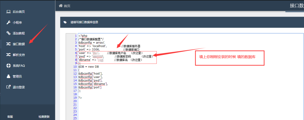 图片[3]-最新去水印小程序源码-独立后台