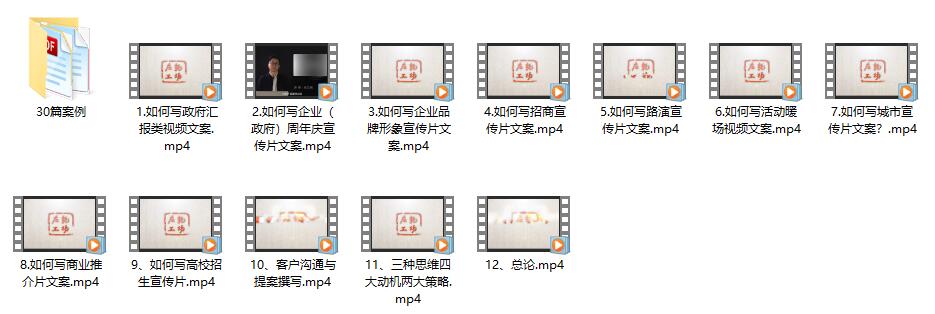 图片[1]-影视文案策划快速提升课