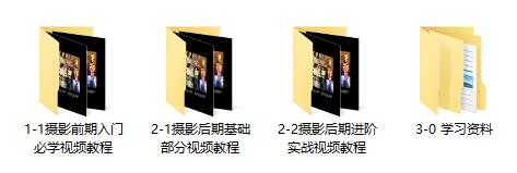 图片[1]-摄影从心开始-系列视频教程完整版