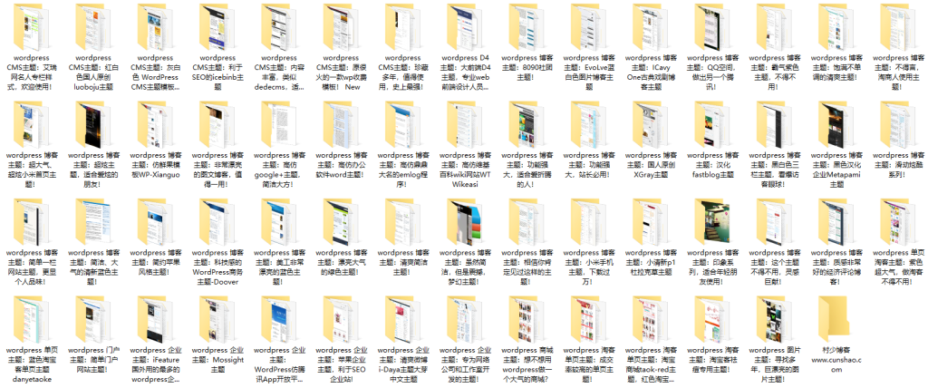 图片[1]-WP百科网vip主题模板58套