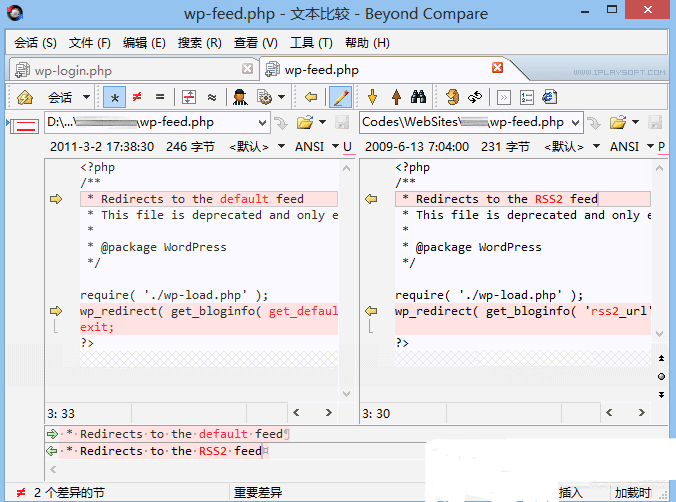 图片[1]-Beyond Compare-文件对比软件-独立版