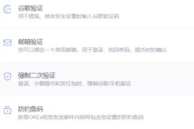 图片[4]-站长手把手教你购买比特币教程