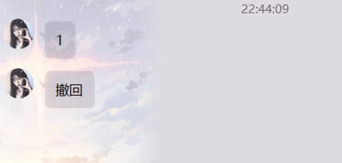 图片[1]-QQ9.5.1防撤回