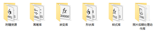 图片[1]-ps资源库-各种库打包-附带ps手册和正常效果图