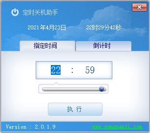 图片[1]-电脑定时关机助手-绿色免费版