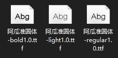 图片[1]-阿瓜准圆体永久免费商用 英文字体下载-爱分享资源网