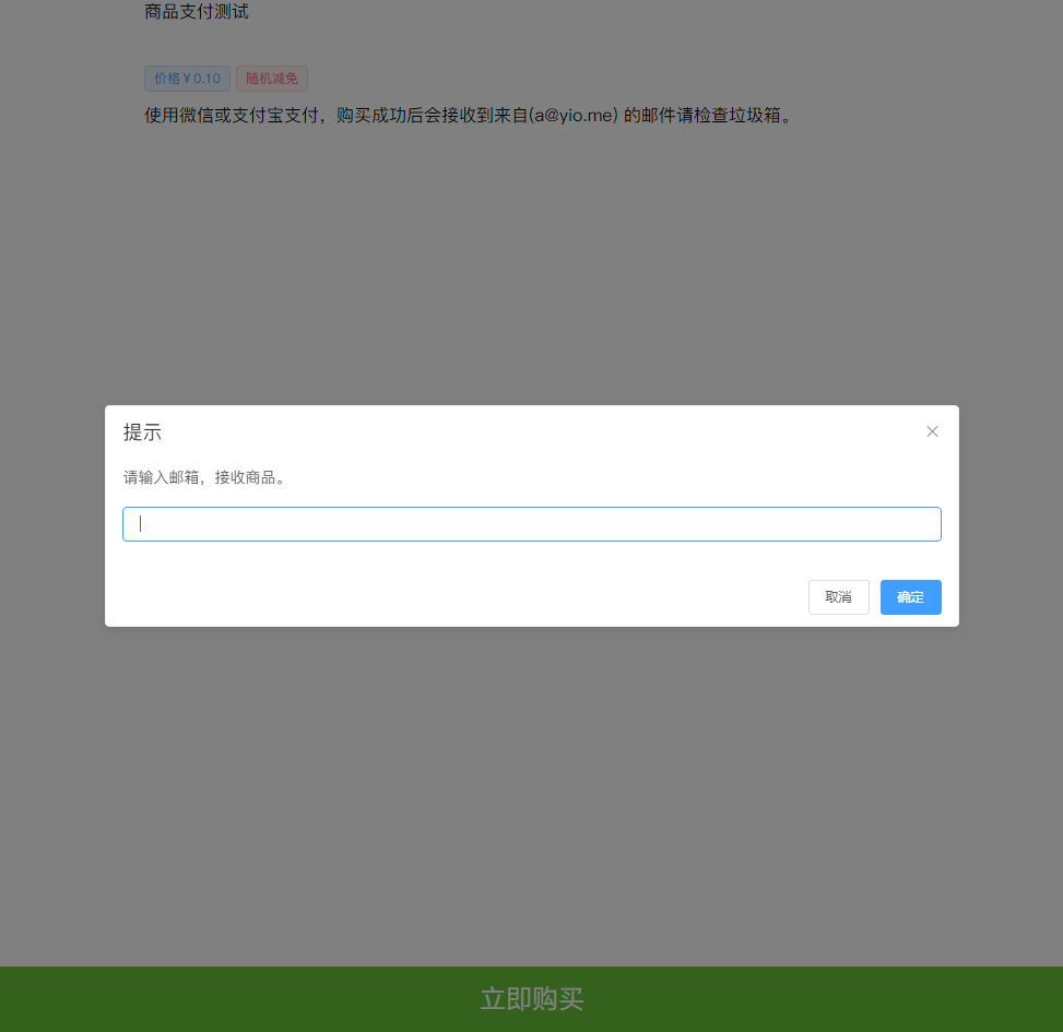 图片[1]-微信支付宝个人免签收款Api系统-有了它对接再也不用担心我的业务不能支付了