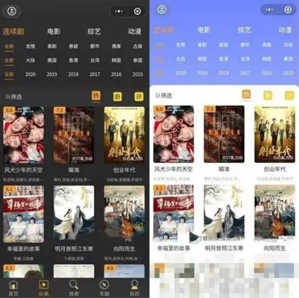 图片[1]-完整运营版本影视电影小程序源码-后端是苹果cms