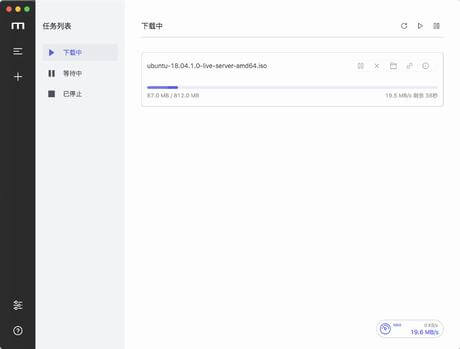 图片[1]-全能下载工具-Motrix-支持磁力-度盘-BT