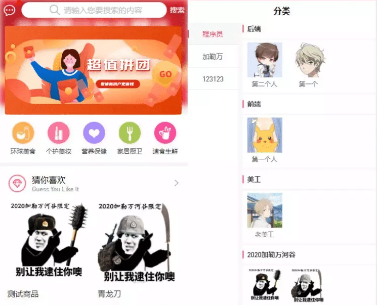 图片[1]-HaSog幻神商城 一个高扩展性且十分轻便的开源分销商城系统