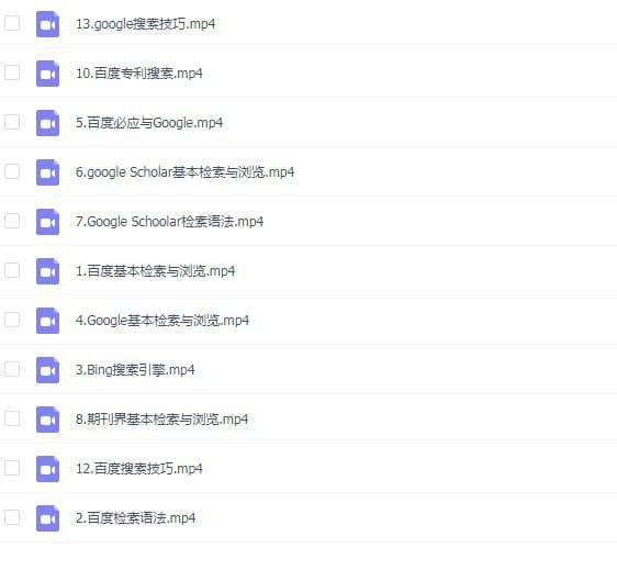 图片[1]-价值1000元的搜索引擎优化视频
