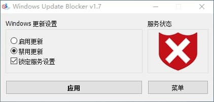 图片[1]-Windows Update Blocker