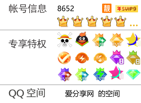 图片[1]-7款手机QQ名片背景装逼图PSD源码