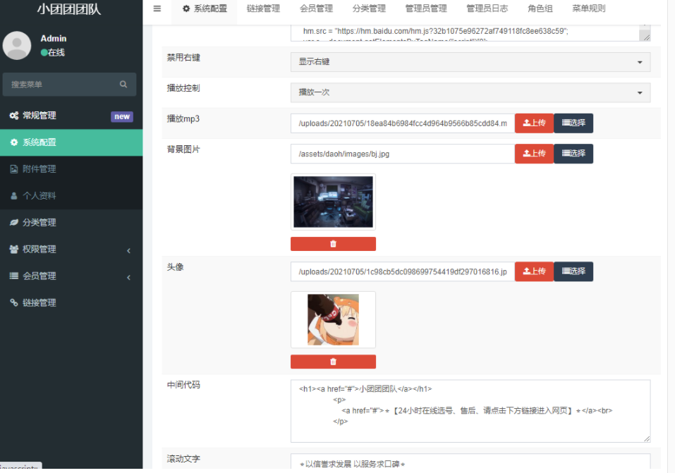 图片[2]-简洁简约个人导航页引导源码PC手机自适应模板自定义背景风格切换