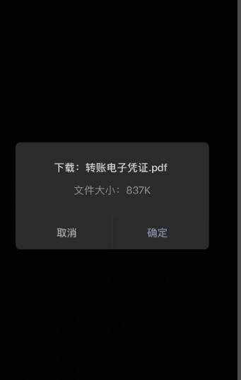 图片[9]-分享如何通过转账记录找到TA的微信号