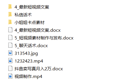 抖音模特写真素材，带制作教程视频-资源网站