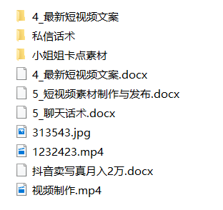 图片[1]-抖音模特写真素材，带制作教程视频-爱分享资源网
