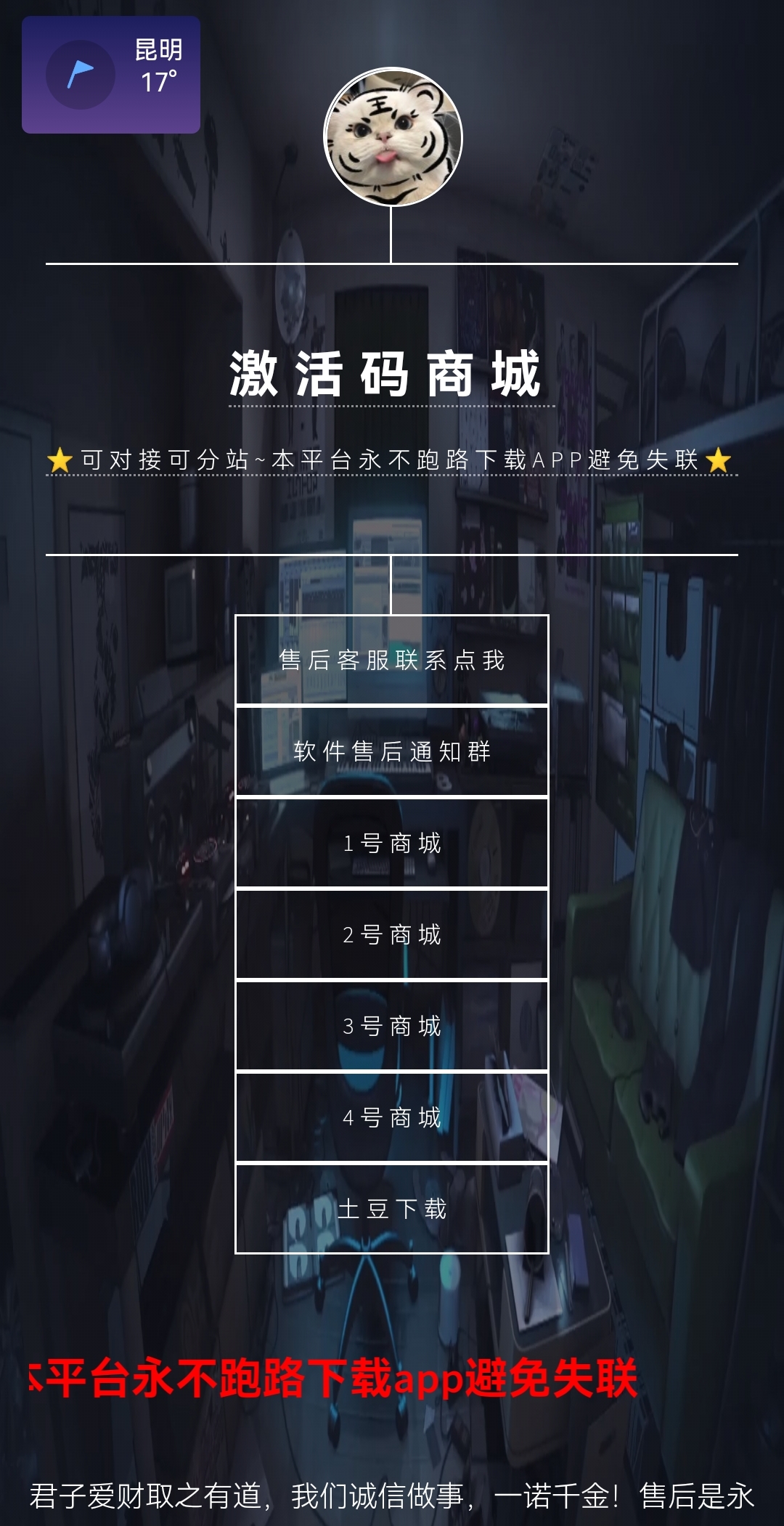 图片[7]-简洁简约个人导航页引导源码PC手机自适应模板自定义背景风格切换