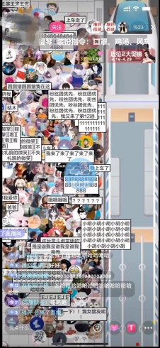 最近在抖音直播一个很流行的游戏-挤地铁教程-源代码-软件-资源网站