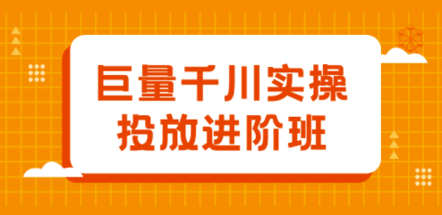 投入大量的战略-计划和完整的解决方案-资源网站