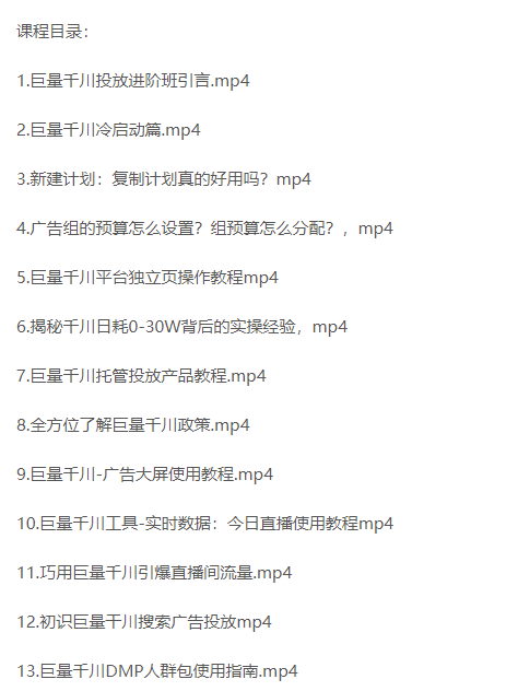 图片[2]-投入大量的战略-计划和完整的解决方案