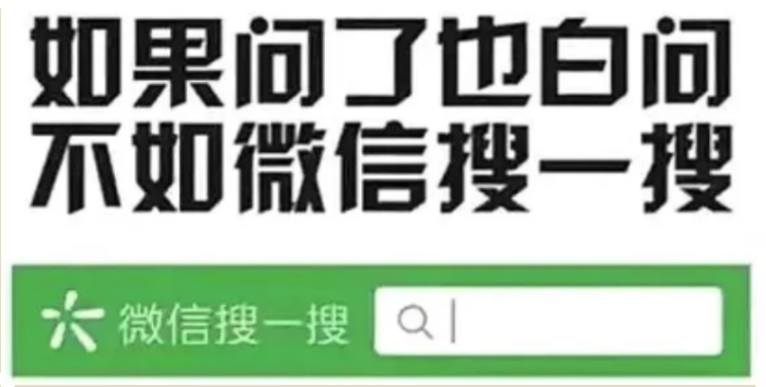 2022年最新VX搜一搜霸屏引流玩法，日引300+精准客户-资源网站
