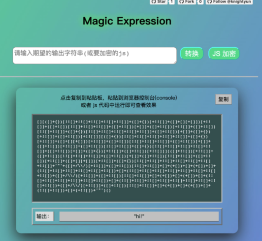 Js代码加密和解密源代码-资源网站