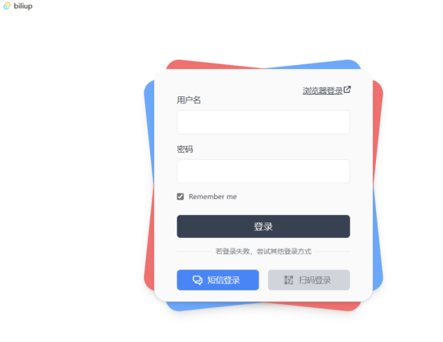 哔哩哔哩的全平台投稿客户端支持多P投稿-资源网站