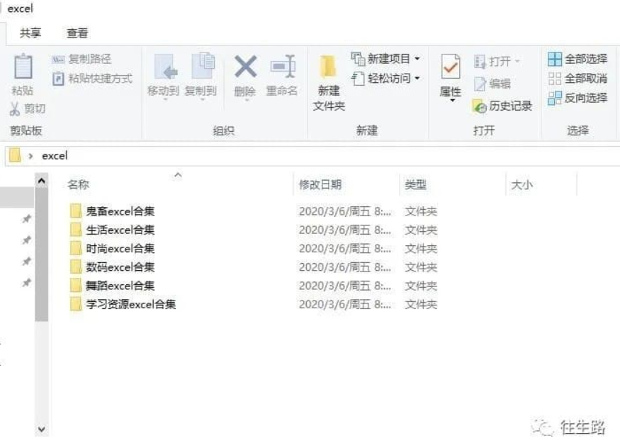 图片[1]-B站科技类目最全学习资源大整理-爱分享资源网