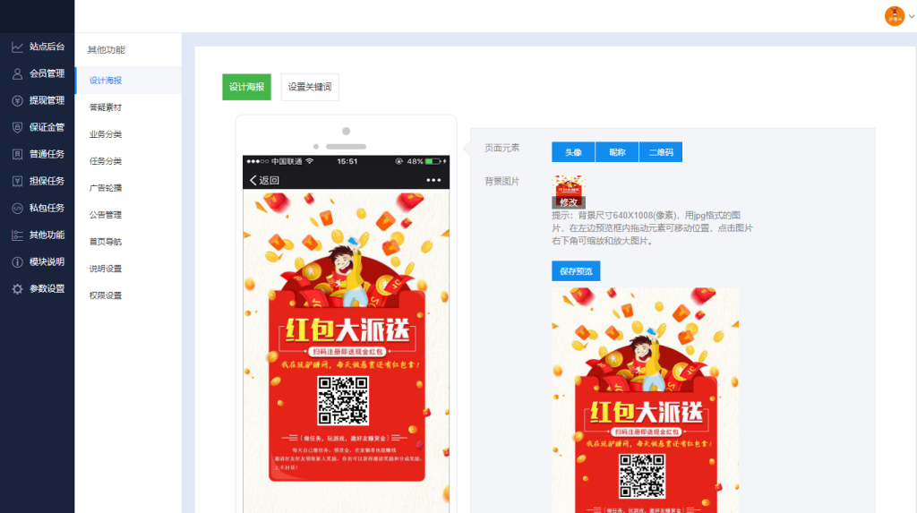 图片[2]-最新UI任务悬赏抢单分享源码-附带安装教程
