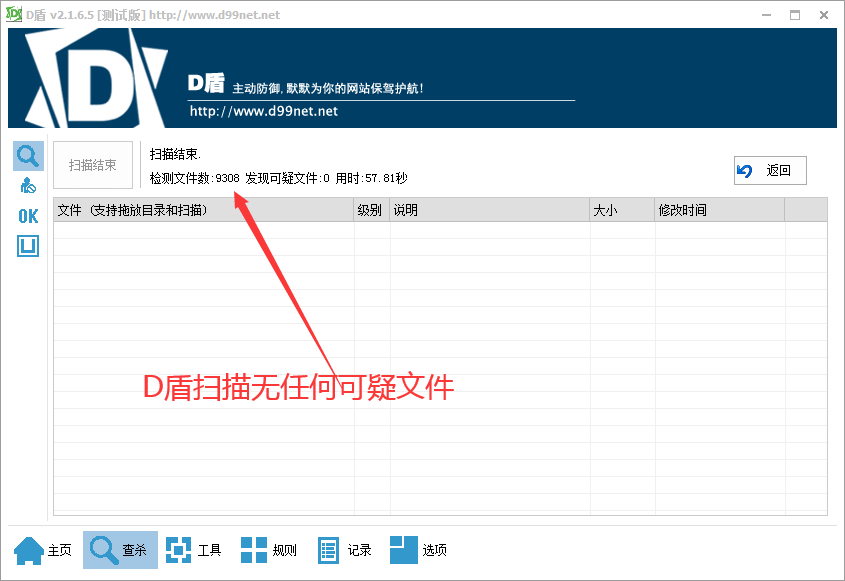 图片[1]-最新版公司发卡源代码-商户入驻-多商户-自动-手动取现-带WAP手机-带17套模板-带商户中心模板