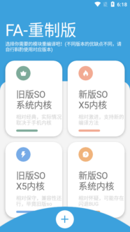 网页APP封装软件-安卓版_+详细操作教程-资源网站