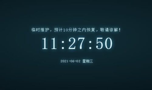 一些不错的404单页源代码-资源网站