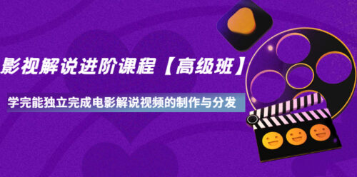 新手主播直播带货实战-信任塑造-月薪3w带货主播言语逻辑构建-资源网站