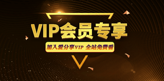 最新升级版的QQ引流教程，每天轻松搞定1000 IP流量-资源网站