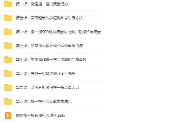 图片[2]-如何微信引流自动添加软件_精准客户源_精准获客-爱分享资源网